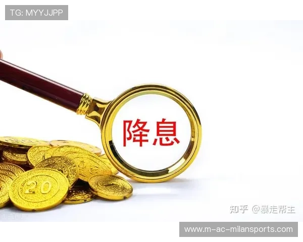 帮主提醒把握降息窗口,中长线投资正当时,中长线资金